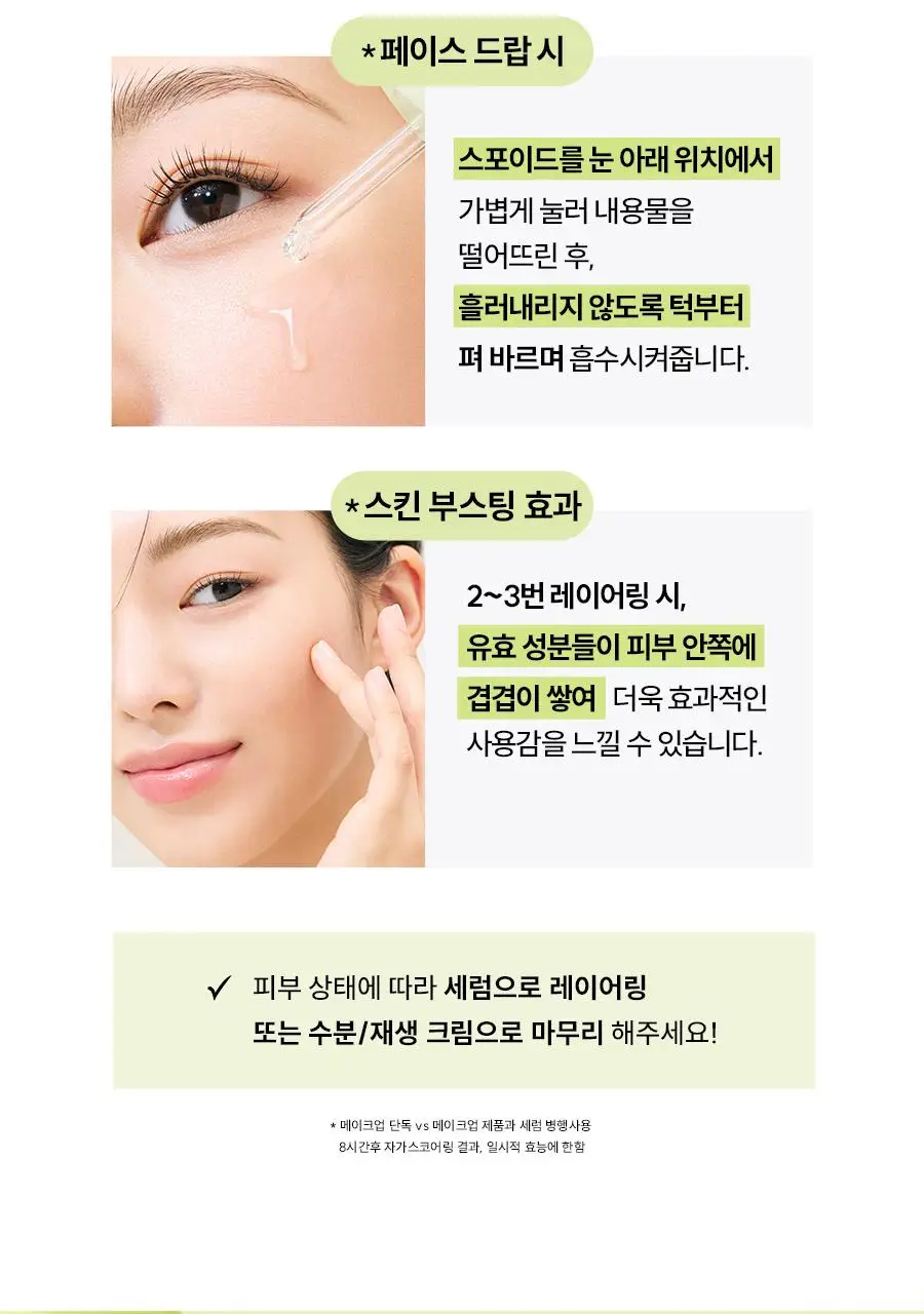 [반쪽모공/리필기획] 한율 보들은행잎 모공핏 세럼 기획 40ml 기획 상세페이지 46